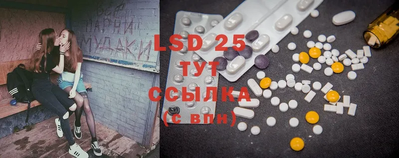 купить  сайты  Буинск  Лсд 25 экстази ecstasy 