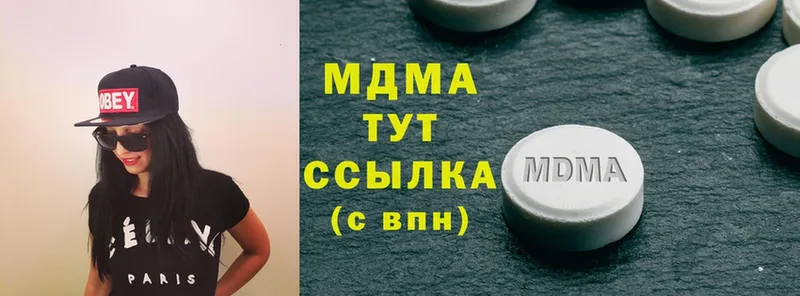 МДМА crystal  где найти наркотики  Буинск 